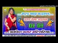 Download Lagu Marad Bada Kaisan khesari Lal Yadav DJ Mix New Song Bhojpuri 2025 Dj Rajkumar Prajapati Hard Dholki