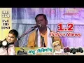 Download Lagu नंदकुमार साहू रामायण भाग 2 || अखण्ड नवधा रामायण समारोह, लक्ष्मी चौक चिंगराज पारा बिलासपुर 2017