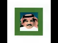 Ma Yehtaj - Abu Baker Salim