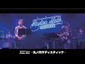 Download Lagu GRANRODEO / 丸ノ内サディスティック (from \