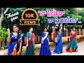 Download Lagu Naa Priyuda Na Priya Yesu…❤️