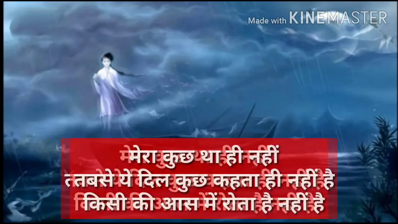 दर्द रुकता ही नहीं है
ग़म मिटता ही नहीं है II श्वेता पांडेय