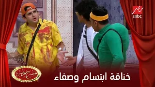 ابتسام وانتصار في مواجهة مع صفاء في مسرح مصر 