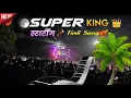 Download Lagu SUPER KING BAND  2025 🎵🎶 🎹👑 || Super king band 2025 New Non Stop Timli song