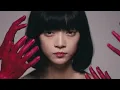 酸欠少女さユり『フラレガイガール』MV(フルver) RADWIMPS・野田洋次郎 楽曲提供&プロデュース