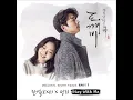 Download Lagu Chanyeol, Punch - Stay With Me Instrumental 1 Hour