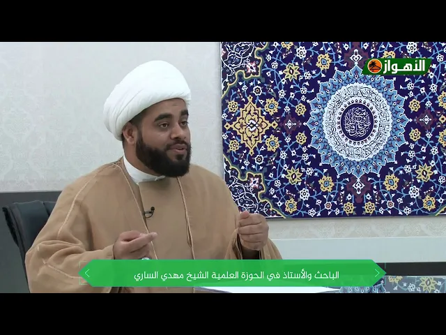 ⁣ما هي العصبية(العنصرية)؟ الشيخ مهدي الساري