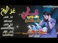 غزلية / قلبي هوي دقة شرق اداابوعقيل