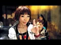 2NE1 - FIRE (Areia Remix)