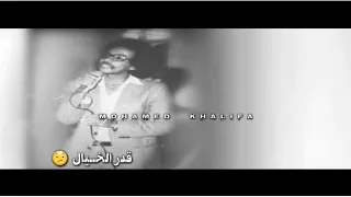 مصطفى الممشى العريض 