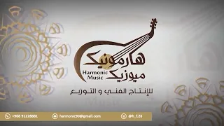 عبدالغفور الحساوي زفة السويدية 