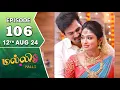 Download Lagu Malli Serial | Episode 106 | 12th Aug 2024 | Nikitha | Vijay | Saregama TV Shows Tamil
