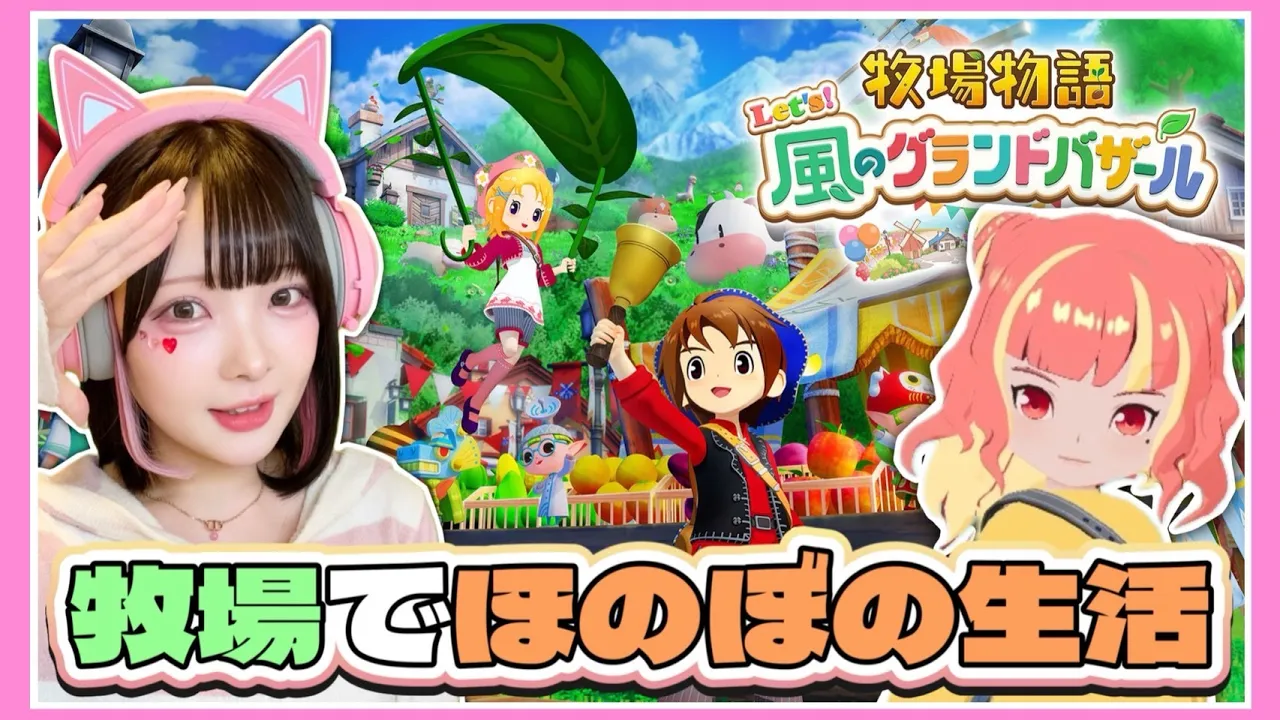 TAMAchan channel featured image
