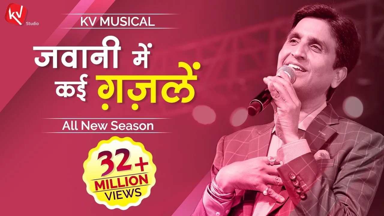 Jawani Mein Kayi Ghazalein I Delhi 2019 All New Season I KV Musical | RJ Raunac Bauwa
