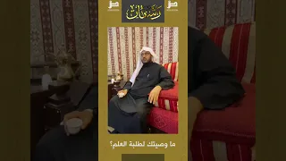 رشفات 1 فاتحة الرشفات الشيخ عبد العزيز الحربي 