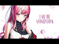 Nightcore - Rampampam (Lyrics)