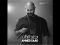 جلد الذات