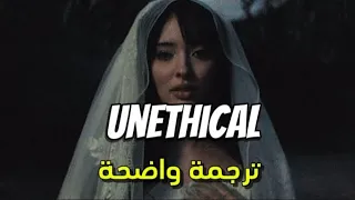                       أغنية فوزية الجديدة   غير أخلاقي   مترجمة للعربية دندنها