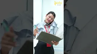 บอสใจดำ ส่งลูกน้องให้ได้ดี - สู้โว้ย