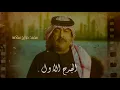 تمنيتك - ميحد حمد - موسيقى ٠ مع الكلمات