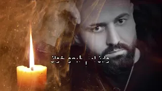 محمد منير رحلة عمري 2021Muhamdmounir 