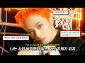 Download Lagu NCT 래퍼들의 미친 반항 노래🔥| '𝙈𝙞𝙨𝙛𝙞𝙩 - 𝙉𝘾𝙏 𝙐' [가사/해석/번역/lyrics]