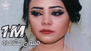 بية حجي لو ينحجي   يخفف علية هواي من جروحي   شاهدوا الوصف   دندنها