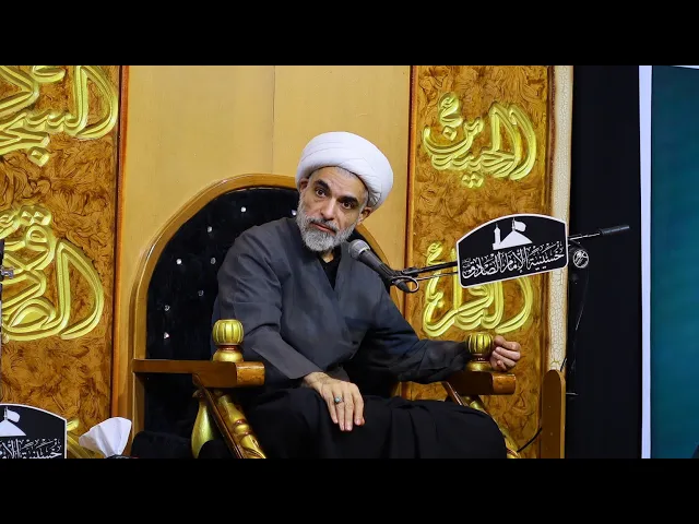 ⁣قاعدة الامام علي (ع)  // الشيخ قاسم الشمري 