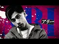 『ラヴ上等』シーズン2 オープニング映像 | Netflix Japan