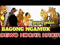 Download Lagu GEGER !! BAGONG NGAMUK KHAYANGAN PORO DEWO KOCAR KACIR