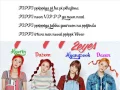 Download Lagu Pippi- 2 eyes Lyrics Color Coded