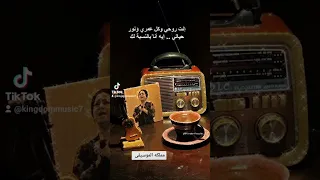 ام كلثوم انت روحي وكل عمري ونور حياتي 