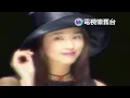 【 官方高畫質 】王馨平：別問我是誰 MV - 1080P