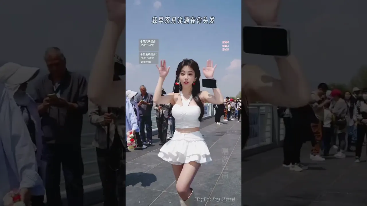 下个路口见