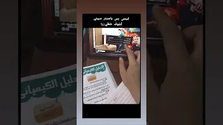 مستر خالد صقر عرف إن الطلبة بتسرع الفيديوهات نزل إيدك ثانوية 2025 ثانوية عامة ثانوية عامة 2025  مستر خالد صقر عرف إن الطلبة بتسرع الفيديوهات نزل إيدك ثانوية 2025 ثانوية عامة ثانوية عامة 2025