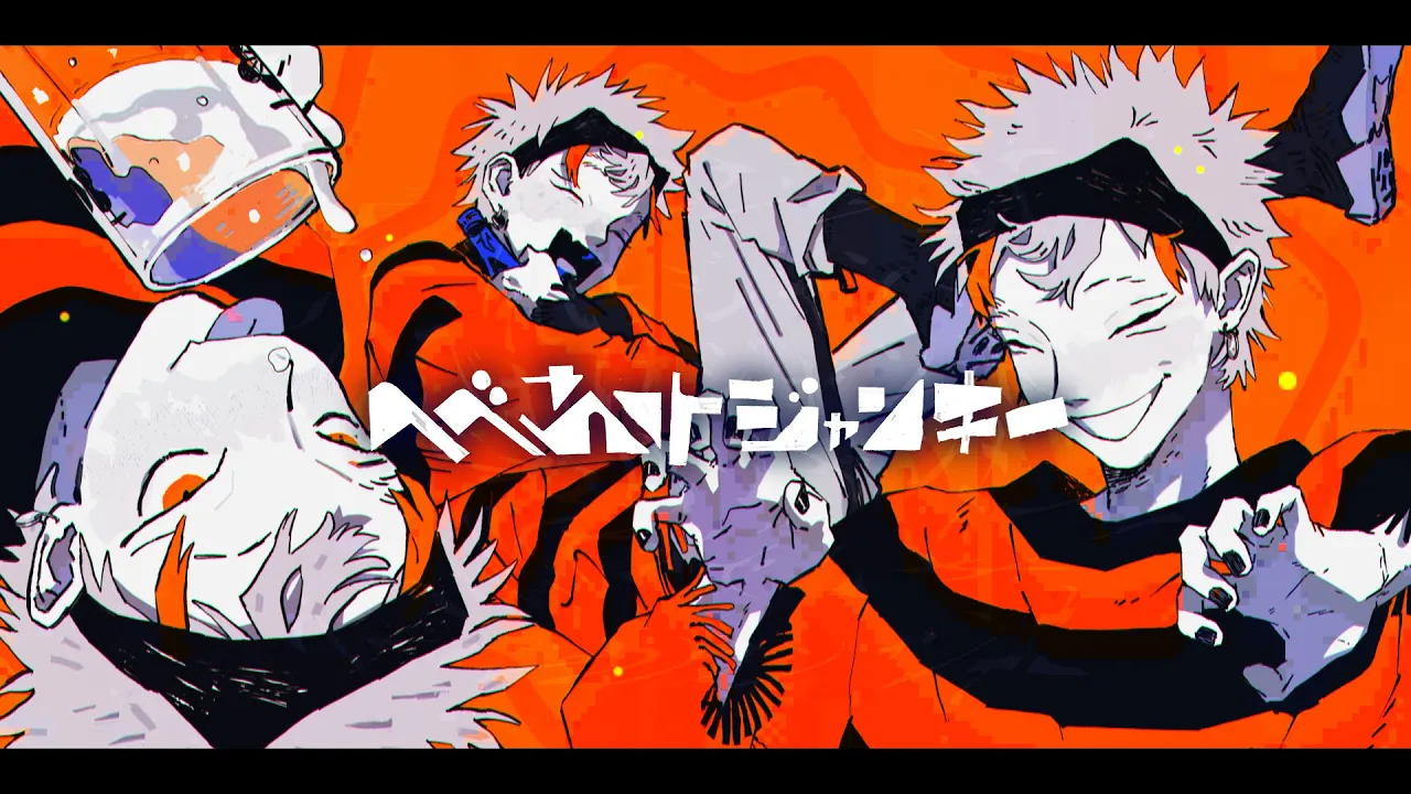 syudou씨의 추천곡·다크하고 독이 있는 매혹적인 멜로디