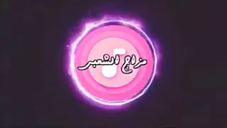 حماده محرم وشغل متكلف روقاااااااان دندنها