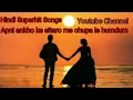 Download Lagu #Sad Song Apni Ankho Ke Sitaro Me Chupa Le Humdum