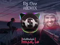 Hussain Al Jassmi - Ma B7ebak -- Remix -- Dj Ozz 2022 حسين الجسمي - ما بحبك ريمكس