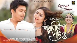 Podumoni Gaon'te || Nishka Niva || Bijoy S || Rohit S || Chinmoy K || Joy Nirvan || Chayanika Ariyan