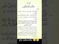 Download Lagu Kun fayakun | Allah help me in every moment | Allah never leaves me alone