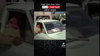 المدينة المنورة قبل 50 عام 1394 1974 