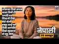 Download Lagu Heart Touching Nepali Love Songs 2025 💖 | New Viral Romantic Songs #nepalisongs  #lovesongs