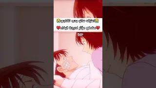 اعتراف ساتو بحب تاكاجي المحقق كونان المحقق كونون المحقق كونان انمي حزين تصميمي Conan Shorts Fyp 