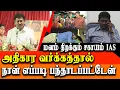 Download Lagu Transferred \u0026 Targeted: Sagayam IAS Speaks Out - Sagayam IAS latest speech