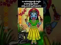 Download Lagu Varahi Gayatri Mantra #shorts #varahi #mantra