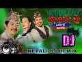 Lagu Nepali Dj Remix Song -Mirmire Bho  Movie Song Remix Prakash Saput, Melina Rai| Dj remix
