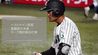 木倉朋輝 星稜OB