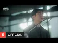 Download Lagu [MV] Yoo Hwe Seung(유회승) - Hate and Miss you(미워하다, 그리워하고)