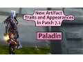 Paladin Artifact Traits and Appearances in Patch 7 2